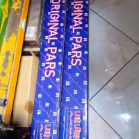 دیفرانسیل لنت عقب جعبه فرمان پیکان آردی وانت|قطعات یدکی و لوازم جانبی|چهارباغ, |دیوار