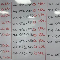 09153831400