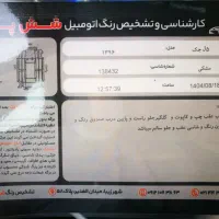 جک جی 5 مدل 96 نقد و اقساط|خودرو سواری و وانت|تهران, جنت‌آباد جنوبی|دیوار