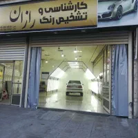 کارشناسی خودرو در محل خرید