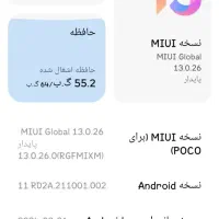 گوشی پوکو سی چهل|موبایل|گلستان (تهران), |دیوار