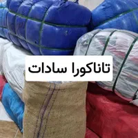شلوارلی پیراهن تیشرت تاناکورا کاملا سالم|لباس|تهران, تاکسیرانی|دیوار
