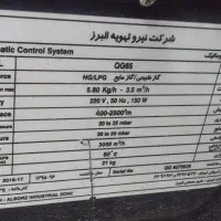 جت هیتر برقی گازی QG65|بخاری، هیتر، شومینه|کاشان, شهرک صنعتی فتح المبین|دیوار
