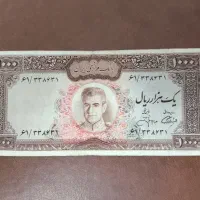 تعدادی اسکناس شاهی قدیمی