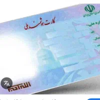 کیف پول ساحل ایزد شهر مسافرم