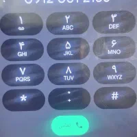 خط ۰۹۱۲.۰.۶۱.۲۱.۶۵