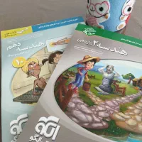 کتاب های تست نشر الگوی هندسه(دهم و یازدهم)