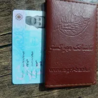 پیدا شده کارت ملی