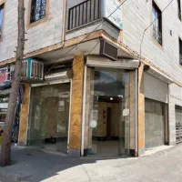 ۲۶ متر مغازه سه نبش / سقف بلند / بقیمت واقعی