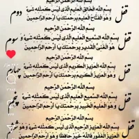 نیازمندضامن