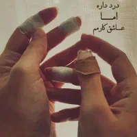 نظافت