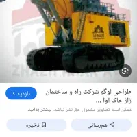 کارمند مالی و حسابداری