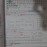 جزوه شیمی یازدهم استاد امید مصلایی (تجربی و ریاضی)|کتاب و مجله آموزشی|قم, بکایی|دیوار
