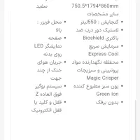 یخچال الجی کره ای|یخچال و فریزر|سنندج, |دیوار