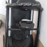 تردمیل|تجهیزات ورزشی|کرمانشاه, |دیوار