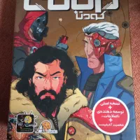 بازی کارتی کودتا پلاس