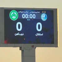 بلیط بازی استقلال ذوب اهن
