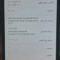 هواویY5p|موبایل|زرند, |دیوار