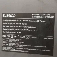 پیرینتر ۳ بعدی رزینی . چاپ قطعات .زیورآلات و فیگور|پرینتر، اسکنر، کپی، فکس|تهران, باغ فیض|دیوار