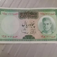 اسکناس قدیمی