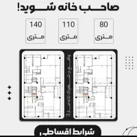 مسئول تبلیغات مجازی