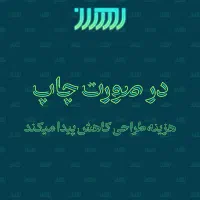 طراحی لوگو ادیت عکس پست استوری ، چاپ بنر استیکر مش|خدمات رایانه‌ای و موبایل|مشهد, راهنمایی|دیوار