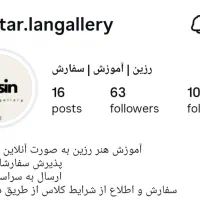 سینی|ظروف سرو و پذیرایی|رشت, پارک شهر|دیوار