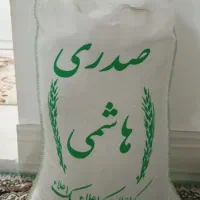 انواع برنج ایرانی  شروع  قیمت  از۱۶۰هزارتومن|خوردنی و آشامیدنی|گرمی, |دیوار