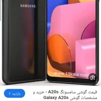 A20s|موبایل|کرمانشاه, |دیوار