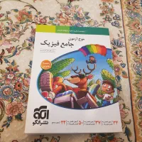 کتاب های آیکیو جامع و موج آزمون ها|لوازم التحریر|قم, نوقطار|دیوار