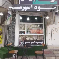 استخدام خانم برای قهوه فروشی