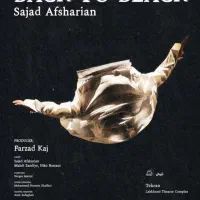 تئاتر بک تو بلک