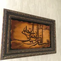 تابلوفرش دستبافت بسم الله