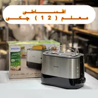 تستر نان فیلیپس 2637 توسترنان توستر نان تسترنان