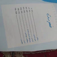 گام به گام هفتم|کتاب و مجله آموزشی|اهواز, کوی آزادی|دیوار