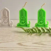 گیفت شمع عید غدیر