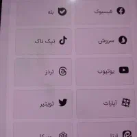 فالوور اینستاگرام