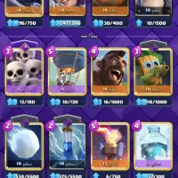 اکانت کلش رویال به قیمت مناسب