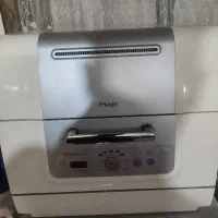 ماشین ظرف شور مجییک