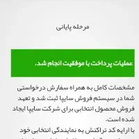 فروش حواله کوییک با واریزی