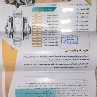 پراید مدل ۹۰|خودرو سواری و وانت|کرج, حسین‌آباد|دیوار