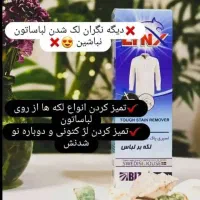 محصولات نانو