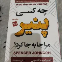 کتاب|کتاب و مجله ادبی|شیراز, کوشک میدان|دیوار