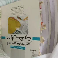 کتب آزمون نظام مهندسی|کتاب و مجله آموزشی|تهران, دهقان|دیوار