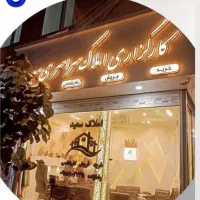 ویلایی-65-متر-سر-دونبش-توس-41-زارع