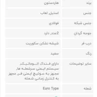 اجاق گاز فردار خارجی هاردستون مدل میلتون|اجاق گاز و لوازم برقی پخت‌وپز|تهران, فلاح|دیوار