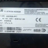 کامپیوتر|رایانه رومیزی|رباطکریم, رباطکریم|دیوار