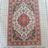 فرش