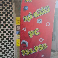 پرچم ساحلی گیم