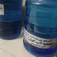 اب ۲۰ لیتری تصفیه   کا لن درب منزل